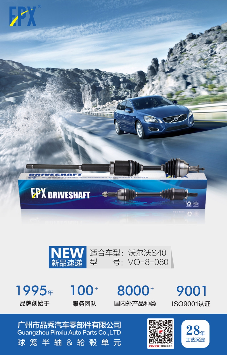 尊龙凯时-人生就是搏中国官方网站